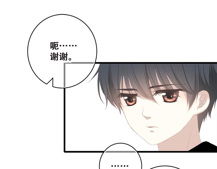 第35话 暗局59