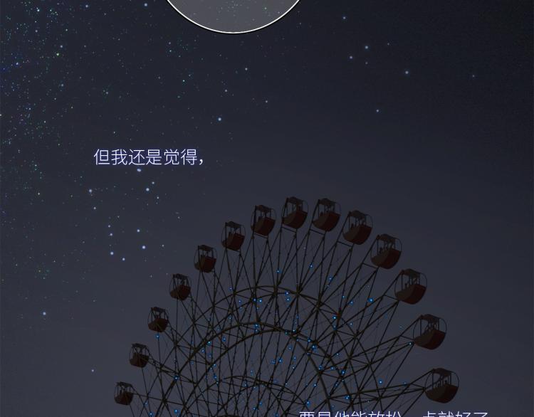 107 优等生的滑铁卢？！157