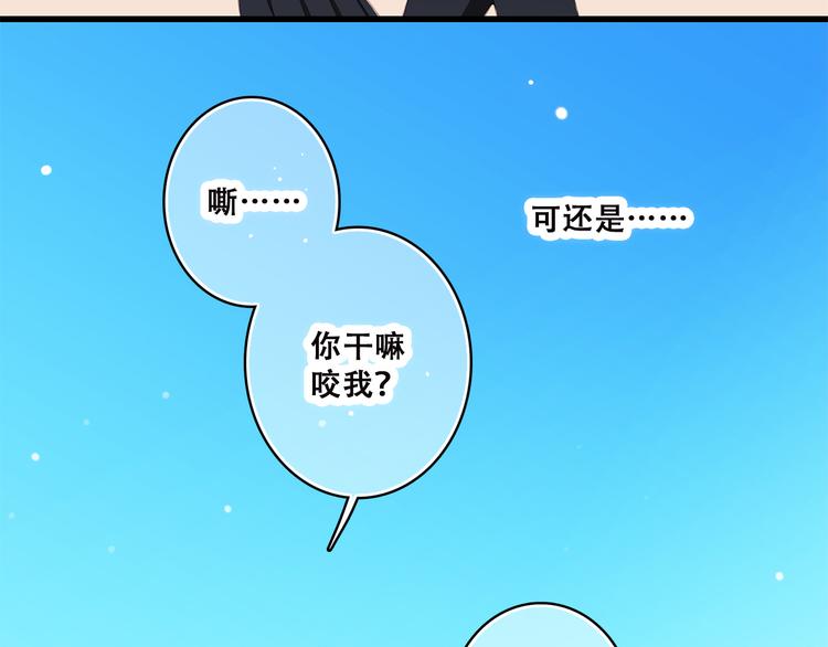 第43话（下） 是我最好的慰藉69