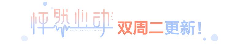 第97话 浪漫黄昏316