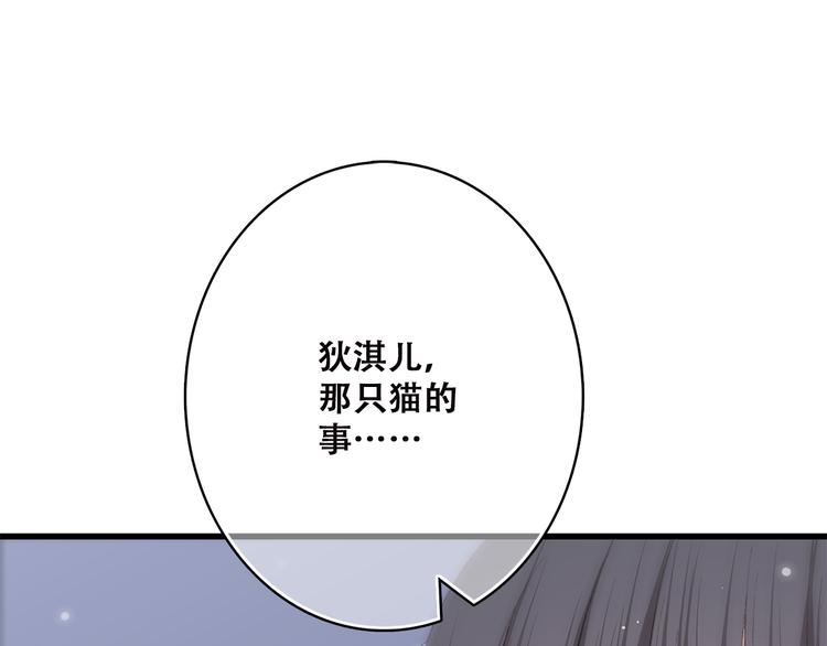 第48话 伤害23