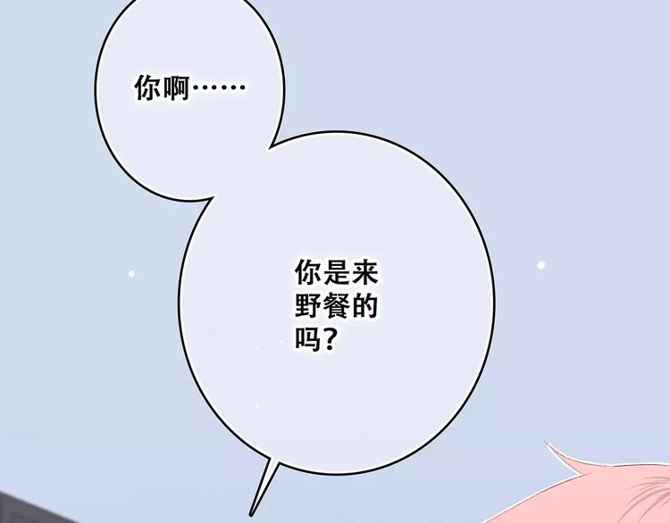 第20话 风与风向标8