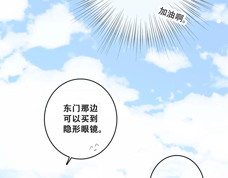 第14话（上） 可爱的企鹅50