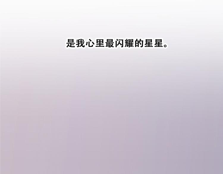 第53话（下） 对他的依赖110