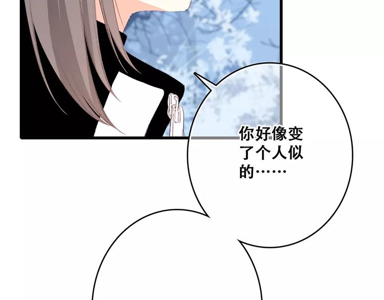 第31话 最需要你的时刻40
