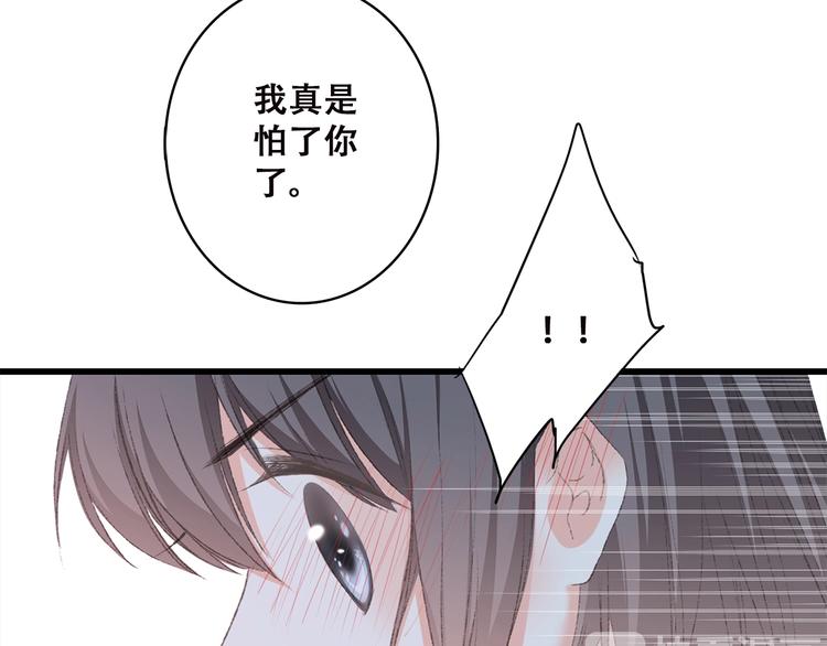 第33话 Reserved102