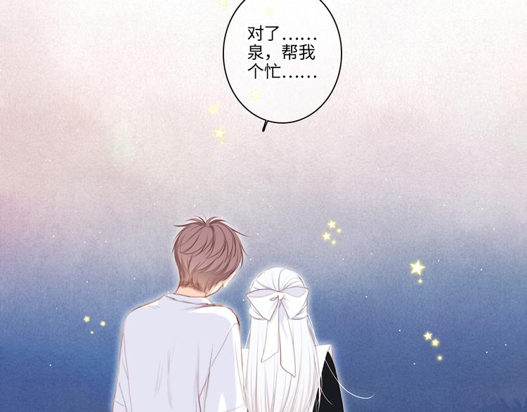 105话（中） 突然的默契27