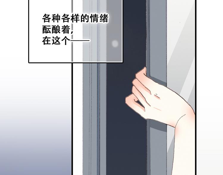 第4话 跟我回家好不好46