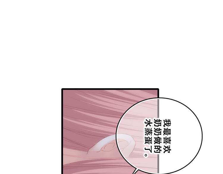 第71话 想见你56