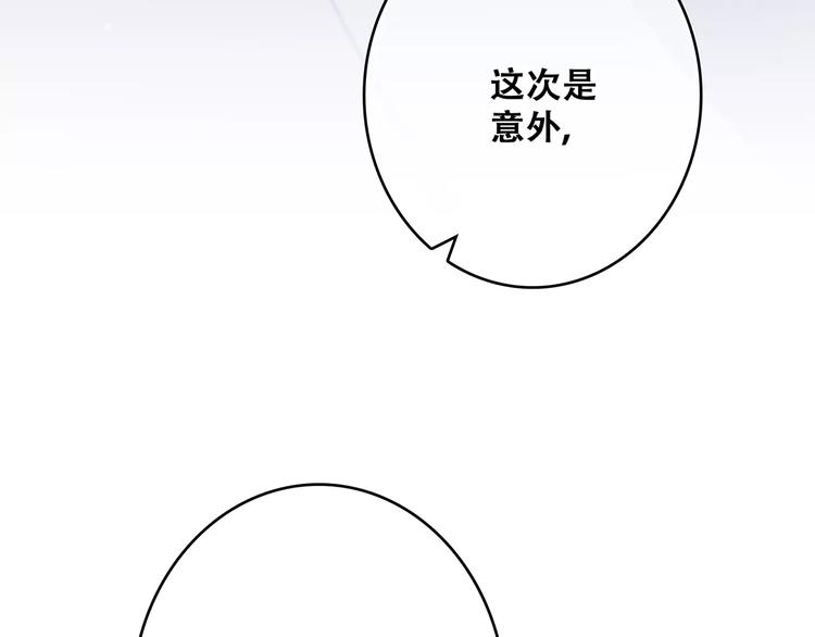 第32话 从这一刻开始22