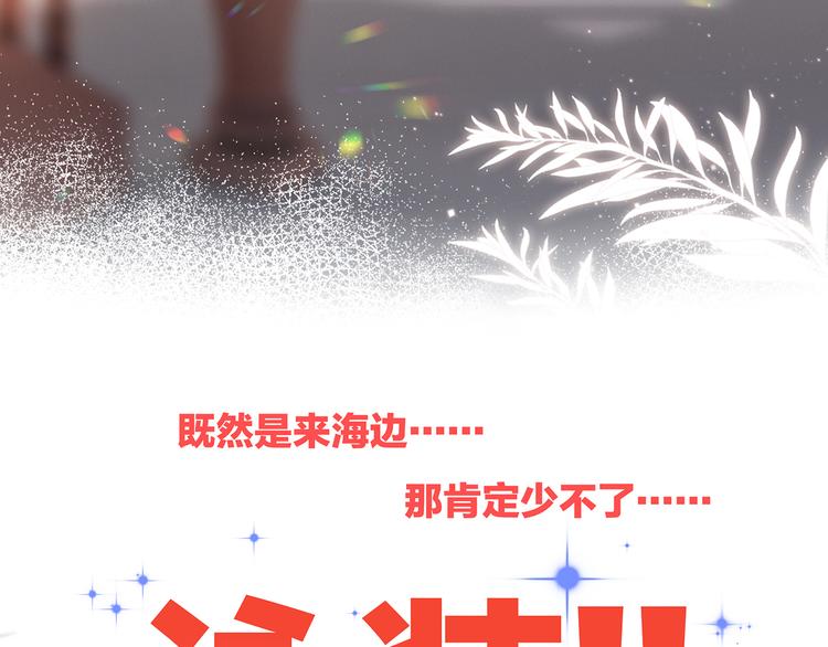 第97话 浪漫黄昏165