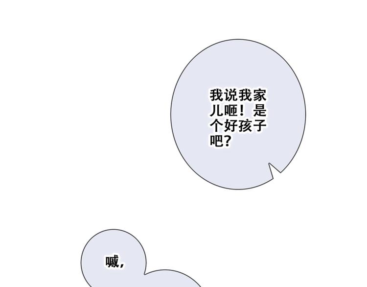 第91话 生日心愿60