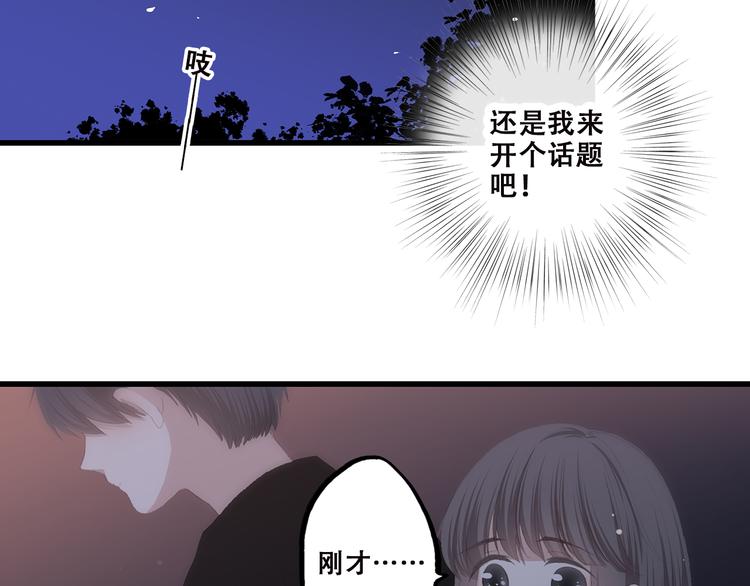第36话 等一个水落石出1