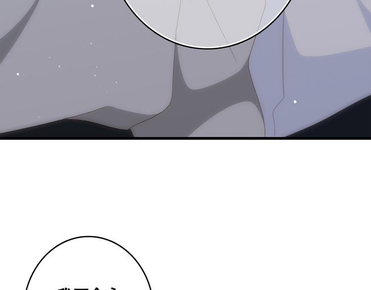 第55话 最安全的距离68