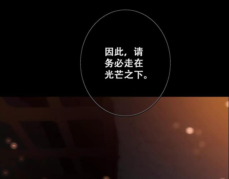 第15话（上） 黑暗中的太阳6