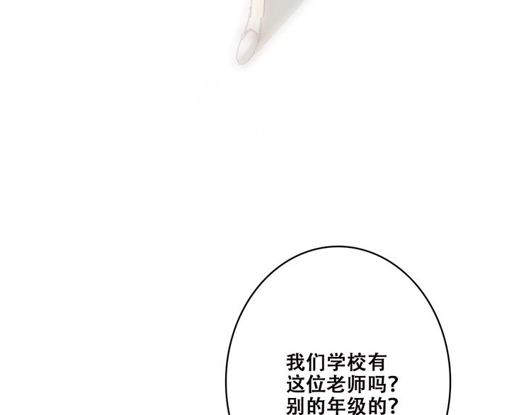 第43话（上） 你的笑容74