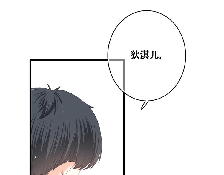 第45话（下） 谁在受伤害38