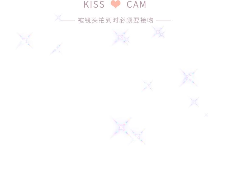 110 “和我交换吧？”3