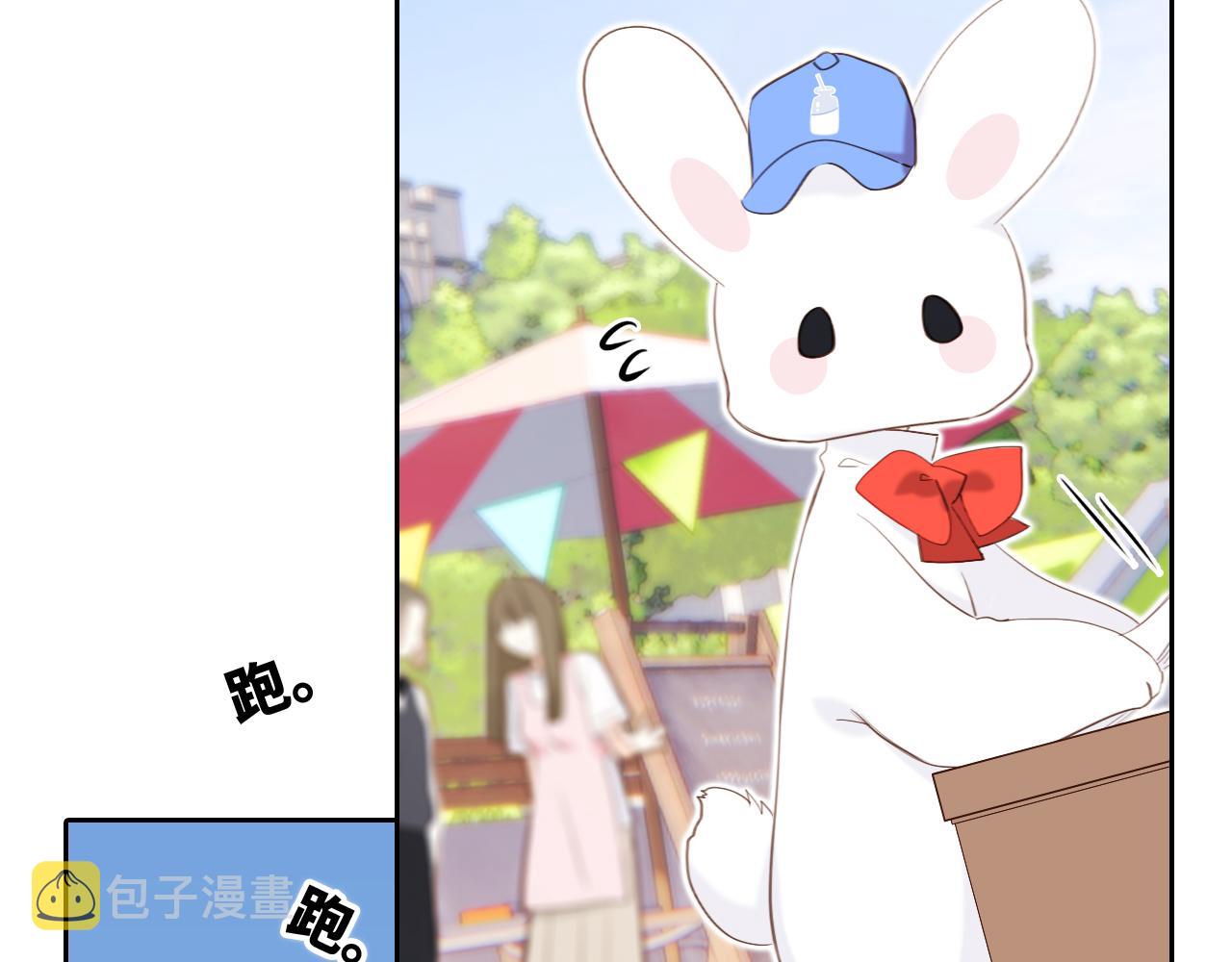 125 所有星星追随你109