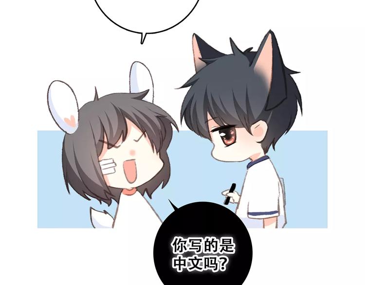第33话 Reserved21
