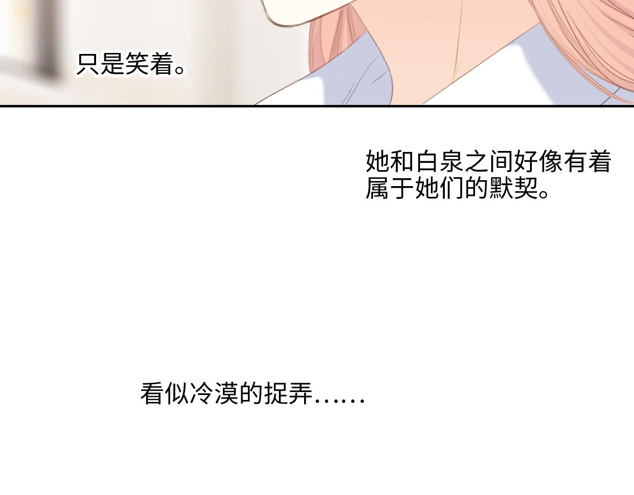 122 想见你69