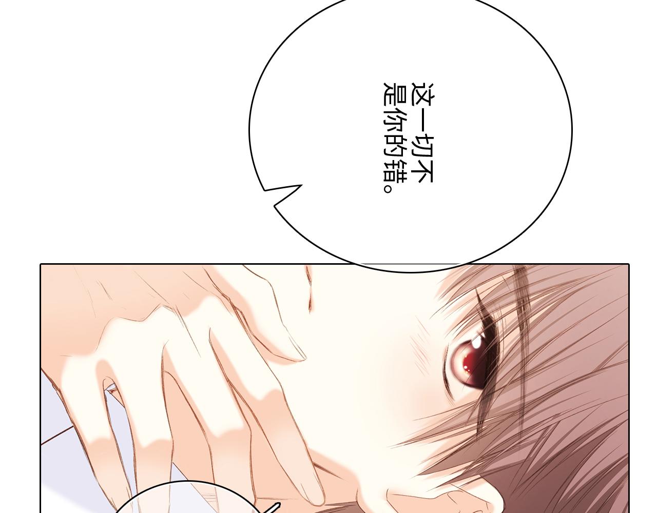 115下 时光重启，与自己和解111