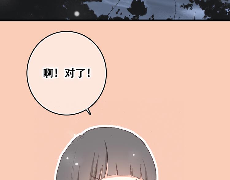 第4话 跟我回家好不好154