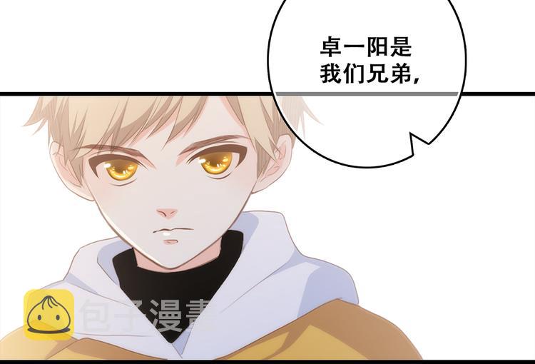 第54话（上） 狠心的人96
