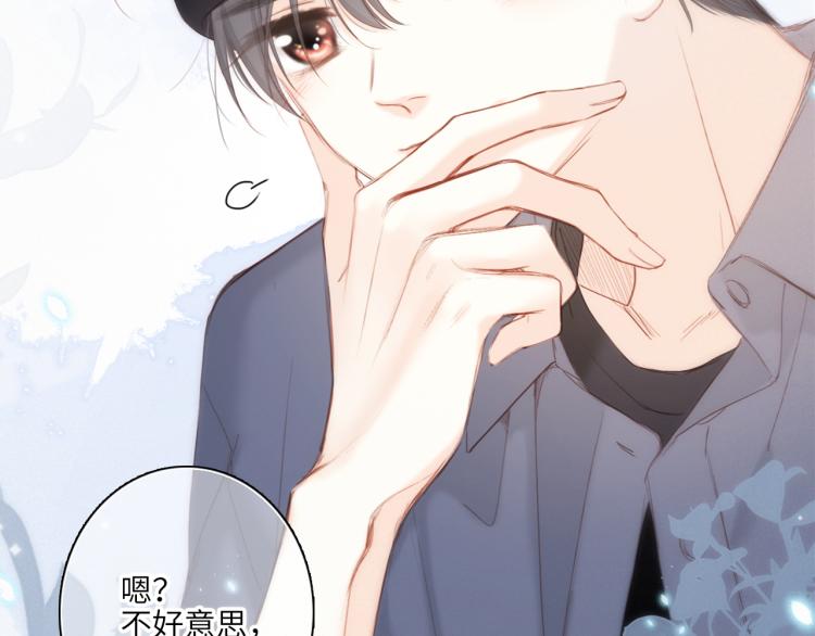 109 流星降临之夜94