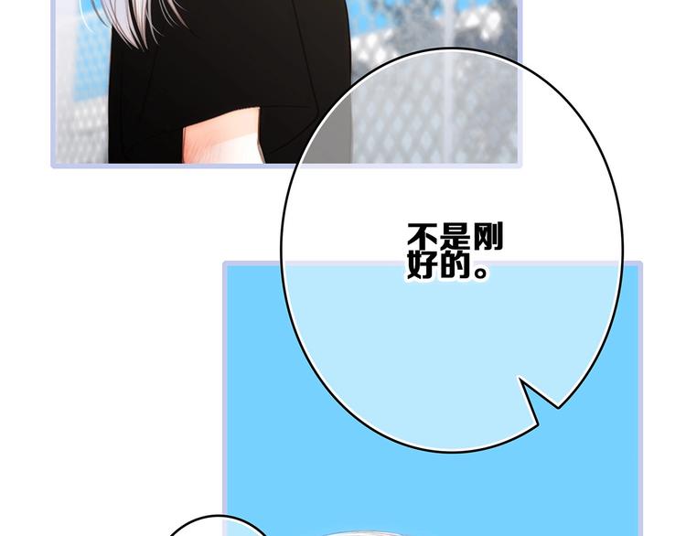 第89话（上） 心里的人18