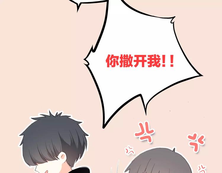 第15话（上） 黑暗中的太阳101