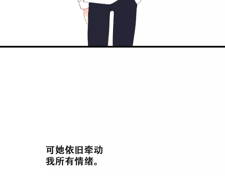 第30话（下）想要对你说…166