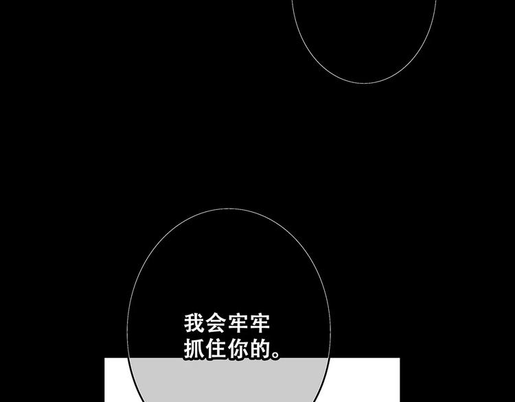 第15话（下） 黑暗中的太阳127