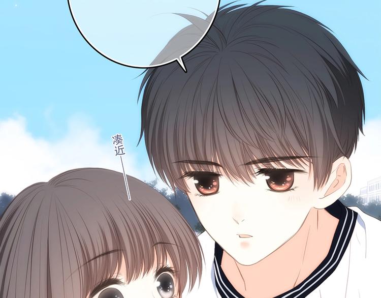 第87话（上） 发丝绕过心间51
