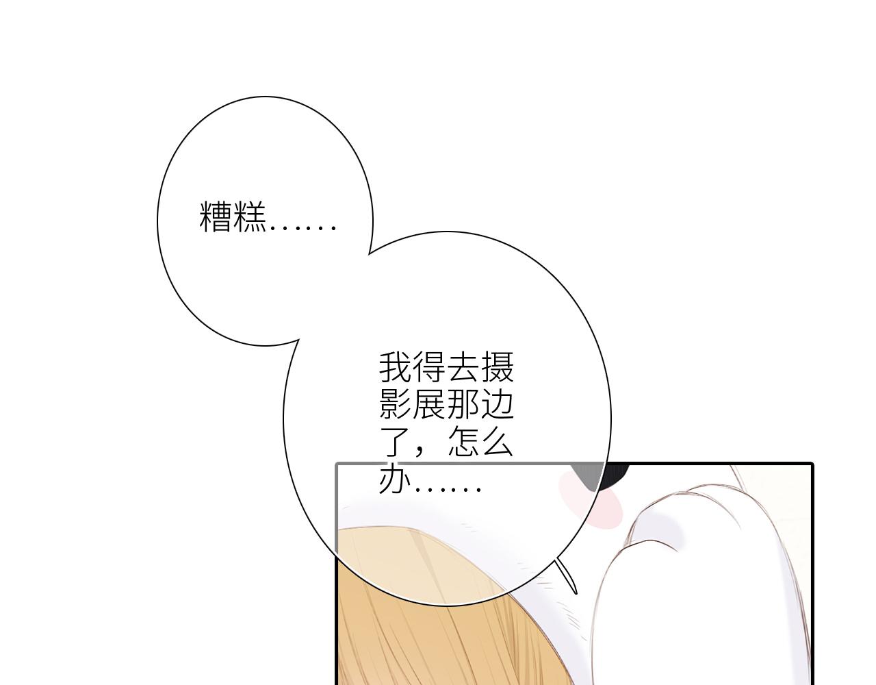 125 所有星星追随你96
