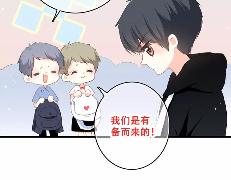 第9话（下） 耳边的轻声细语9