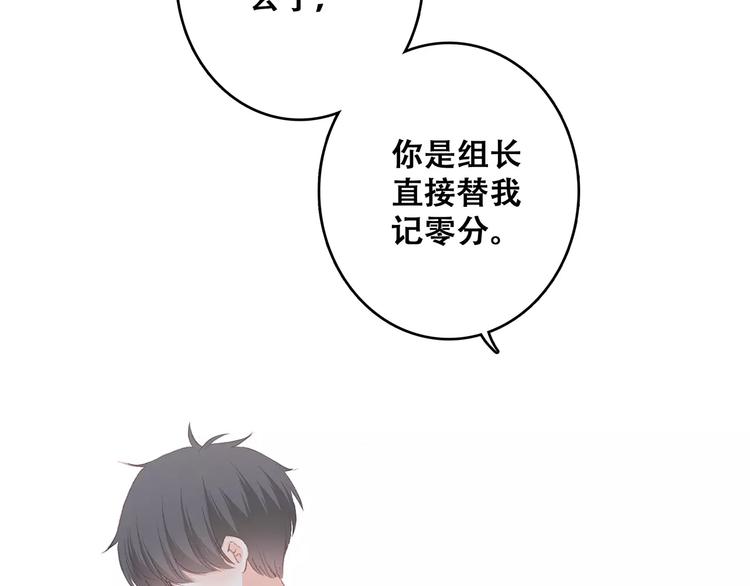 第31话 最需要你的时刻75