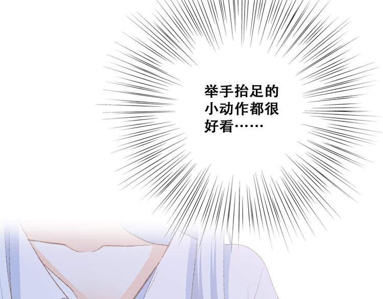 第48话（上） 与你的夜123