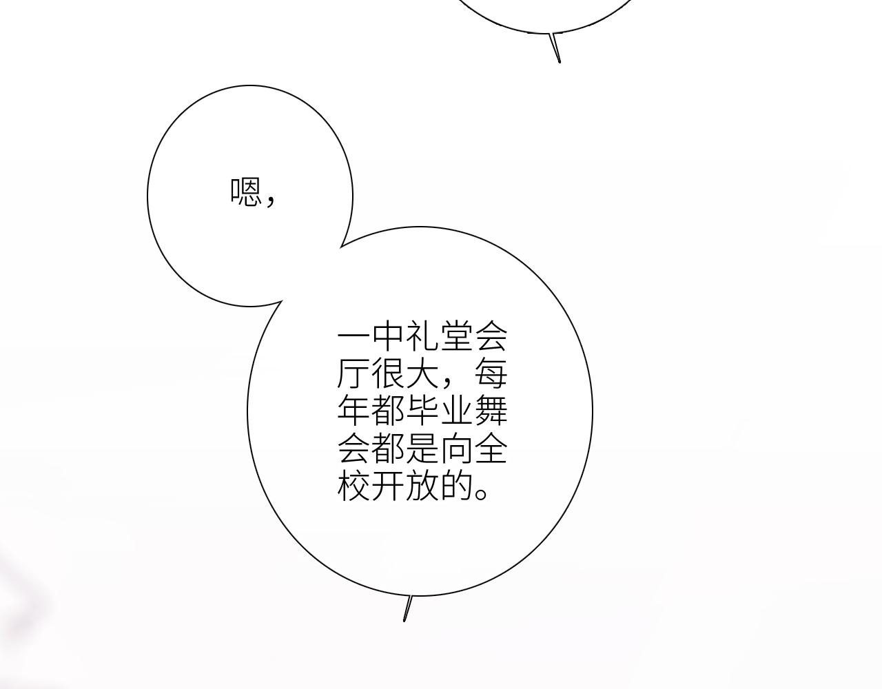 125.2 在那之后……107