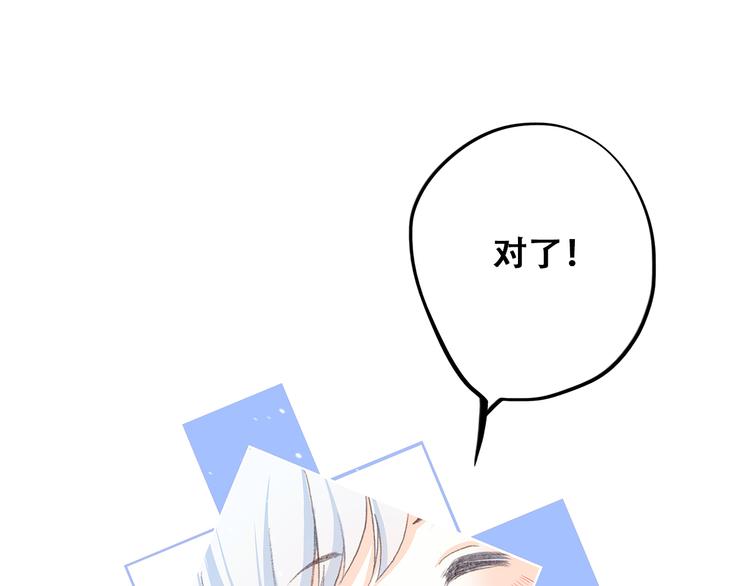 第20话 只是好朋友22