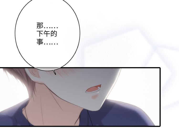 第102话 midnight75