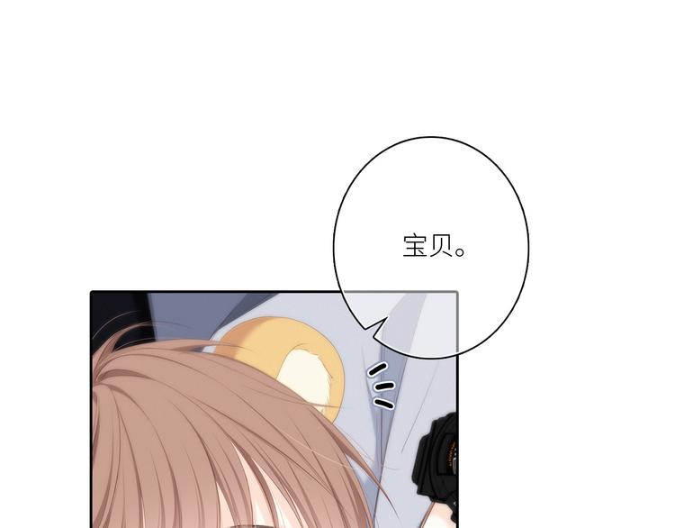 108 甜蜜困扰36