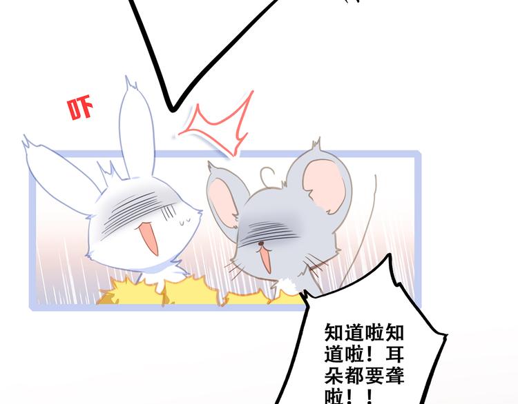 第69话 怦然心动167