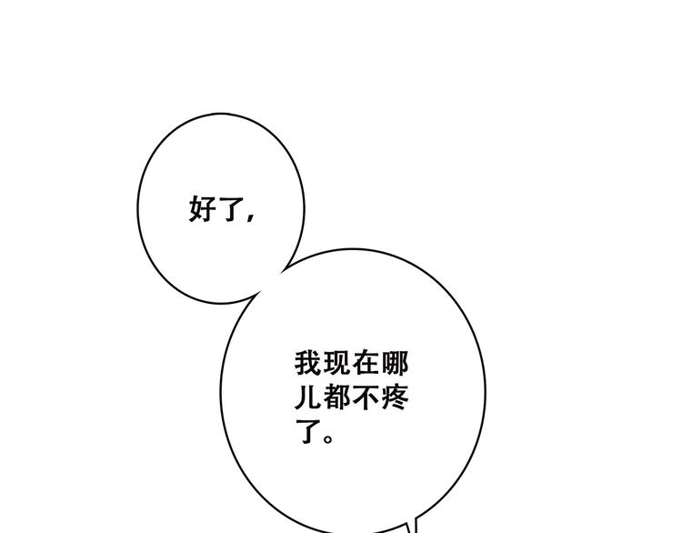 第43话（下） 是我最好的慰藉60