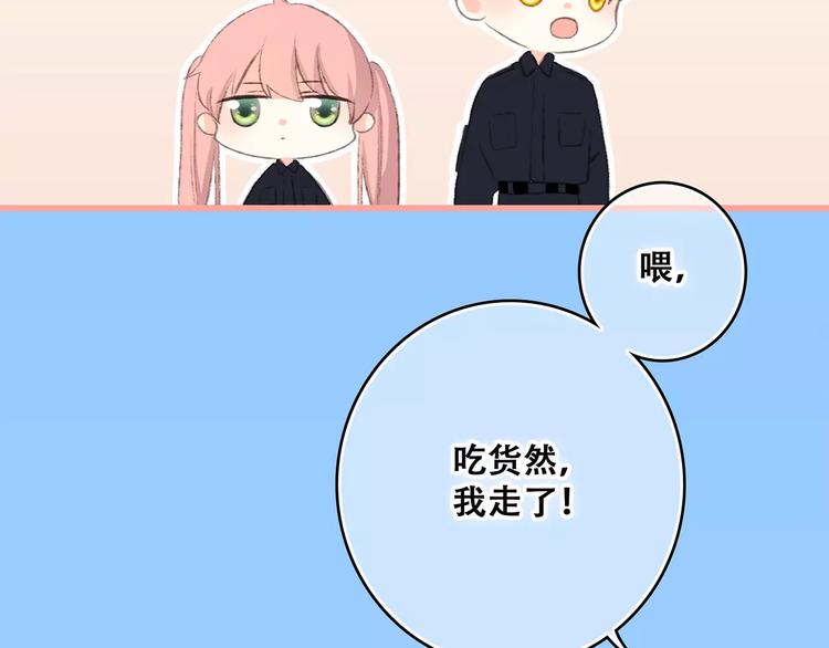 第26话（上） 你的温柔21