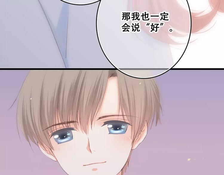 第17话 决定权不在我135