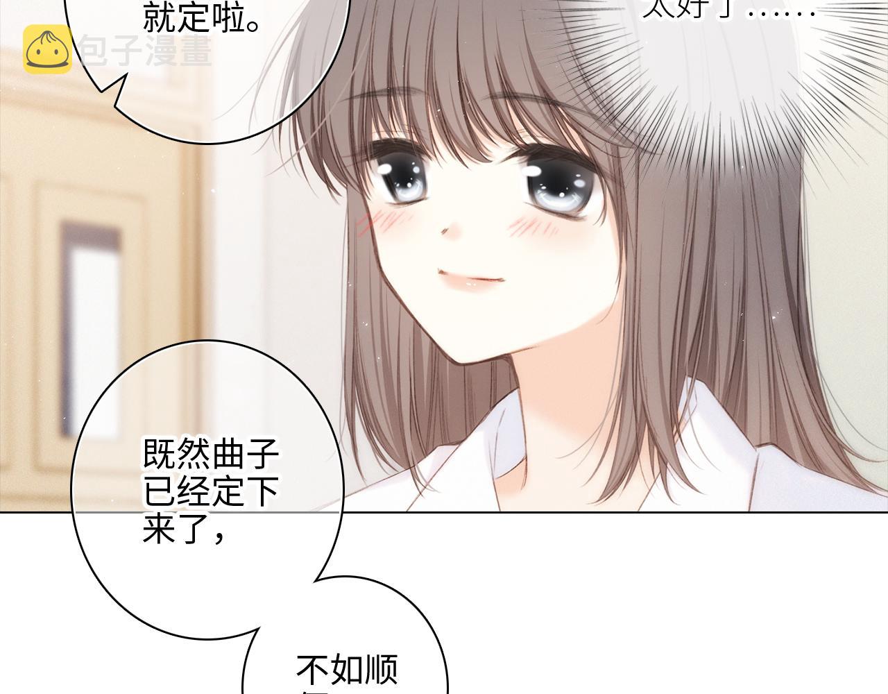 117 心上人…和谁在通话中？34
