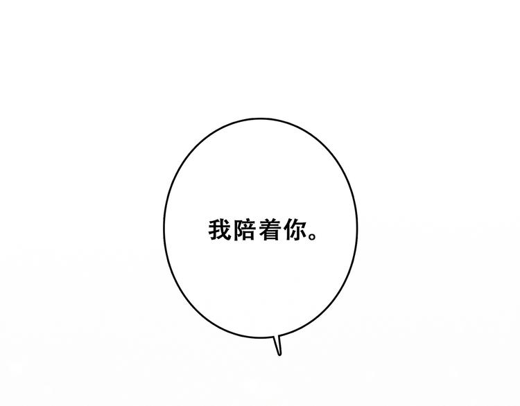 第72话（上） 100%信任79