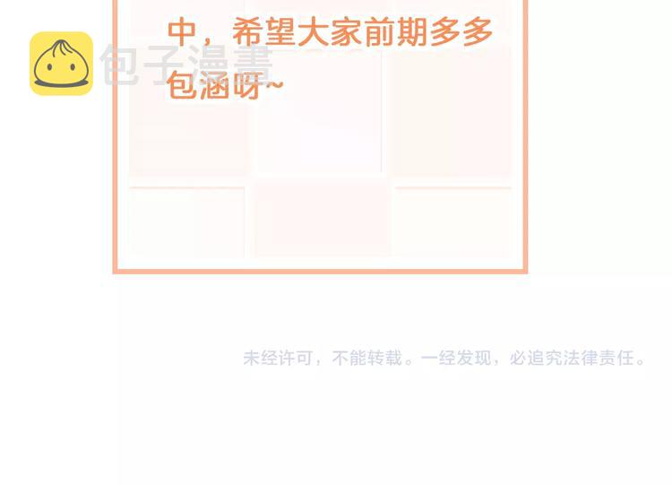 序章 我们的彼岸71