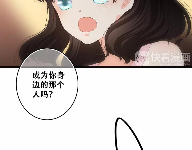 第30话（下）想要对你说…128